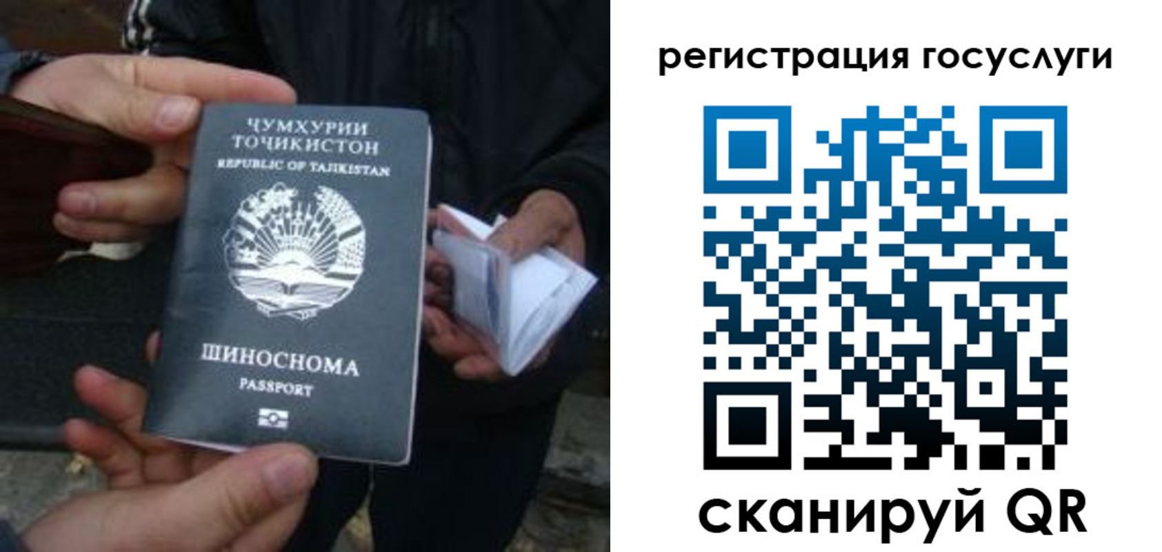прописка регистрация в Удомле