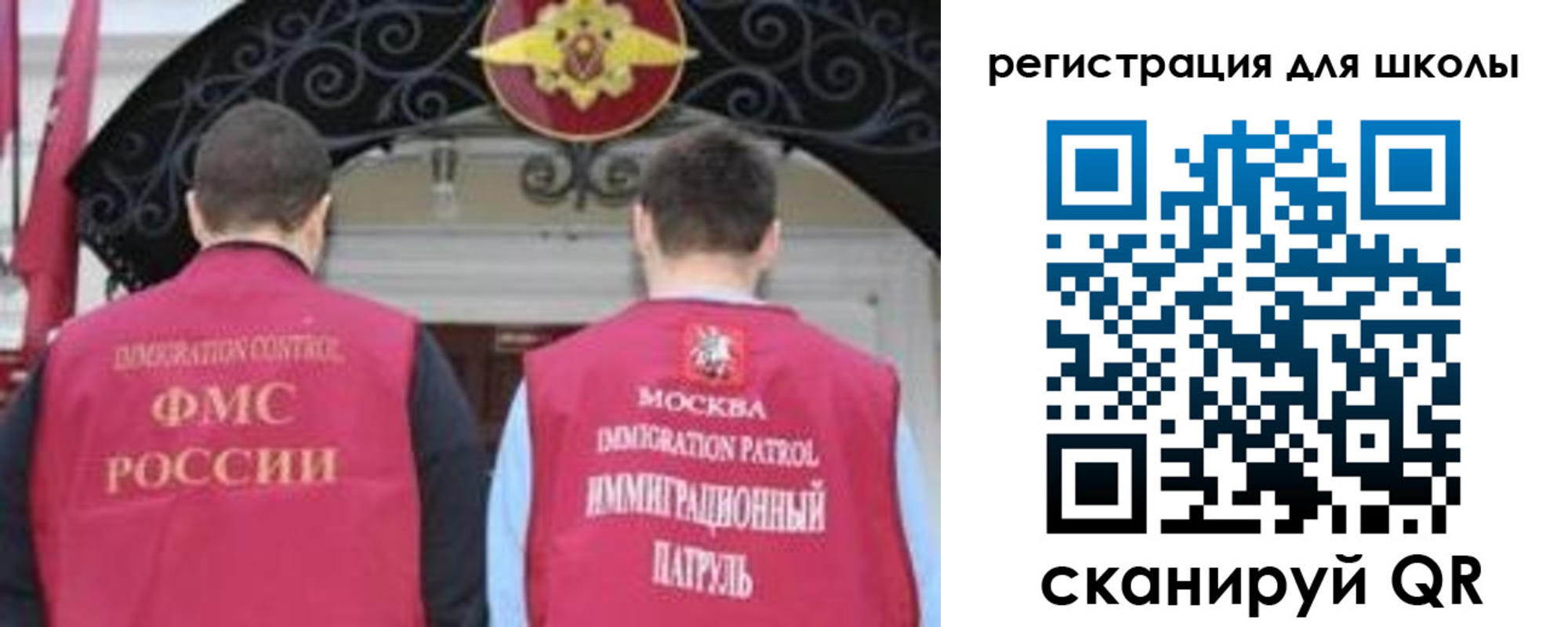 временная регистрация 2025 в Удомле