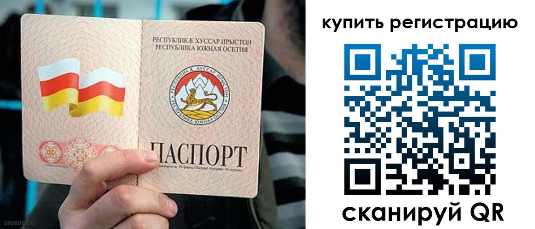 миграционный учет в Удомле