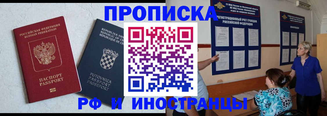 форма 3 в Удомле