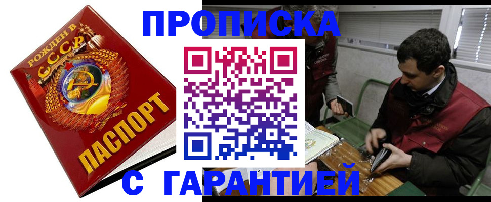 регистрация для школы в Удомле